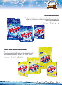 Моющие  средства   #345782