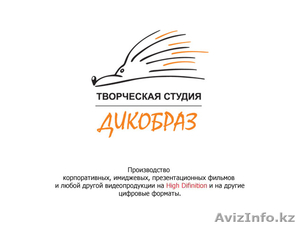 Видеосъёмка мероприятий #359608