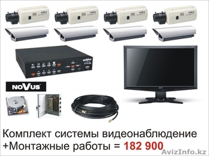 Бюджетное решение системы видеонаблюдения #338932