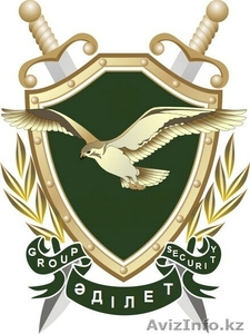 Частное охранно-сыскное агентство \\\