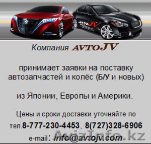 стол заказов 