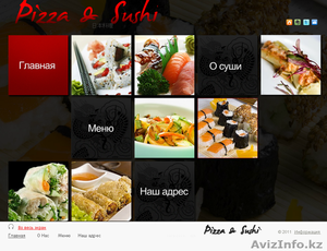 Продам сайт написанный на флеш! Очень красивый и необычный! #365908