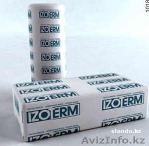 продам утелитель #345371