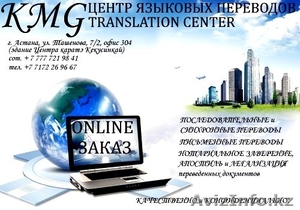 апостилирование,  консульская легализация,  услуги языкового перевода +  #366883