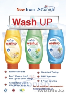 Бытовая химия ASTONISH #362528