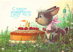 Куплю поздравительные открытки совецкого времени #326398