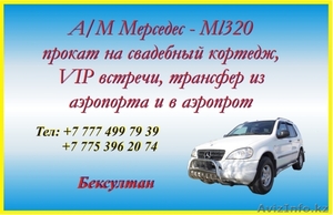 MERCEDES BENZ-ML320  #383513