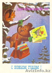 Куплю поздравительные открытки художника В.зарубина.  #334282