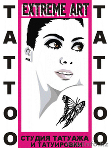 Наращивание ресниц,  коррекция,  покраска бровей и ресниц #331157