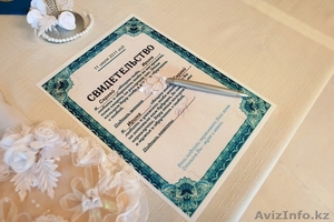 Выездная регистрация брака Астана #395933