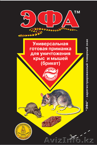 Корма и кормовые добавки для с/х животных и птицы #385437