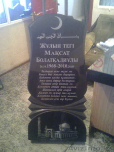 Изготовление установка памятников,  оградки,  оформление могил,  облицовк #371350