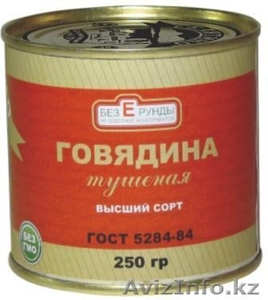 Русская тушенка. Производство МПК Селятино. Говядина тушеная,  ГОСТ #176350
