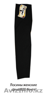 Алматы,  8 701 935 28 10,  8 777 399 81 84 #388972