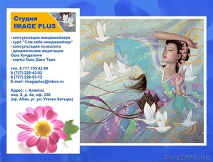 Краткосрочный курс 