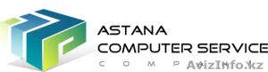 AstanaComputerServiceCompany #386832