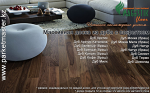 ParketLux - растущая компания в сфере напольного покрытия #373657