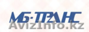 МБ-Транс - грузоперевозки по Актобе и Казахстану #395847