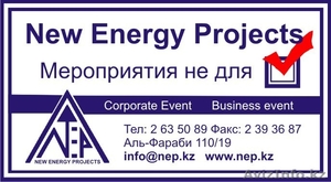 НОВОГОДНИЕ ПРОГРАММЫ и ШОУ от NEP #388746