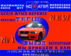 Часть готового бизнеса #392524