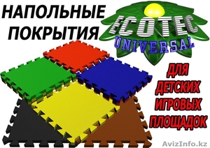 Мягкие модульные покрытия для детских комнат «ECOTEC - UNIVERSAL» #381467