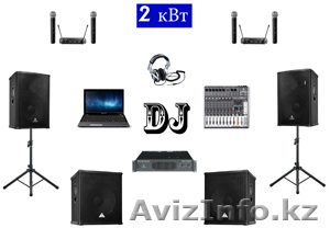 Заказ DJ! Лучший ди-джей на праздник!    #389672