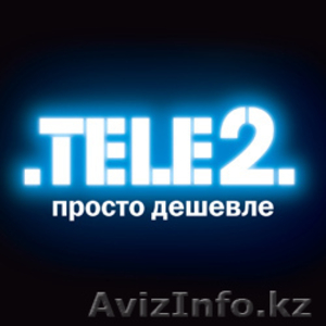 Требуются продавцы Теле2 #388248