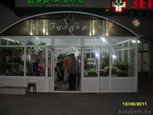 цветочный магазин Гулдер #370185