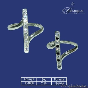 Украшения из серебра #403240