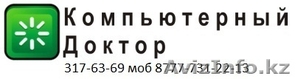 ИП Компьютерный Доктор #409406