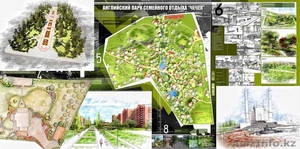 Ландшафтный дизайн и проектирование #401382