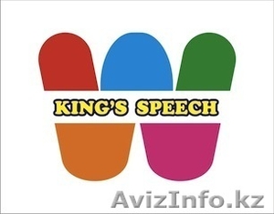 Обучение за рубежом от King's Speech #420205