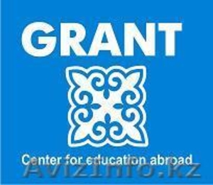 Гранты на обучение за рубежом #401208