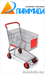 Интернет-магазин 