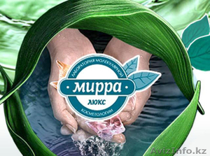 Косметика MIRRA (МИРРА) #396436