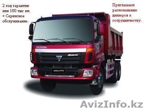 Самосвалы 25 40 тонн Foton Auman,  Самосвалы Алматы #414580