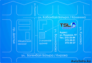 Компания TSLброкер #368535