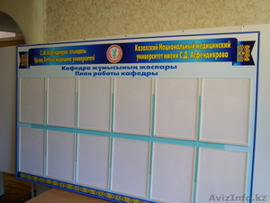 Стенды для образовательных учреждений #416280