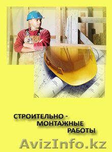 Компания «ESN Ltd» #405285