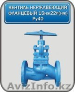 ТОО « Союз Плюс LTD»  #407210