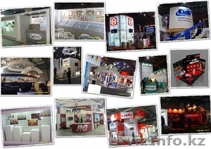 Реклама и выставки, подарки и сувениры  #440424
