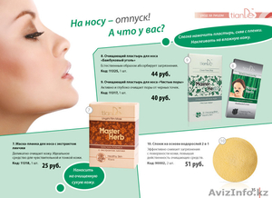 Дополнительный заработок для всех #449331