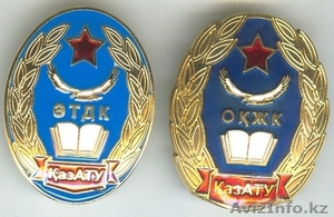 СУВЕНИРНАЯ ПРОДУКЦИЯ В КАЗАХСТАНЕ!!! #437885