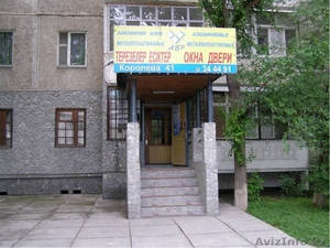 Пластиковые окна в Таразе #445521