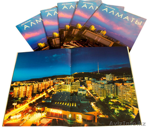 «Кеш жарық,  Алматы» (Добрый вечер,  Алматы) #434876