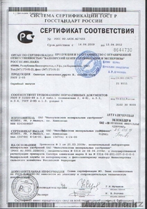 селитра аммиачная марки б #434110