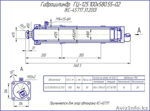 гидроцилиндры от производителя #448953