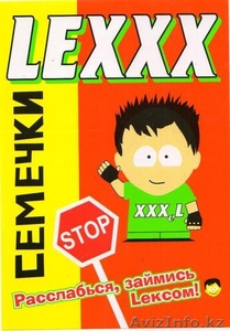 Общество с ограниченой ответственностью  Велиса #455024