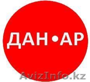 Переводы. Апостиль. Легализация. #129074