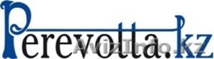 Perevotta.kz Бюро переводов в Алматы #433653